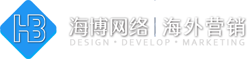 赤峰外贸建站,外贸独立站、外贸网站推广,免费建站